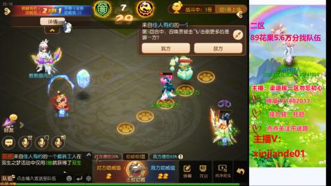 认真日常~接各种托管~