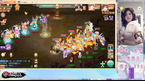 接万象！周天！！接托管！