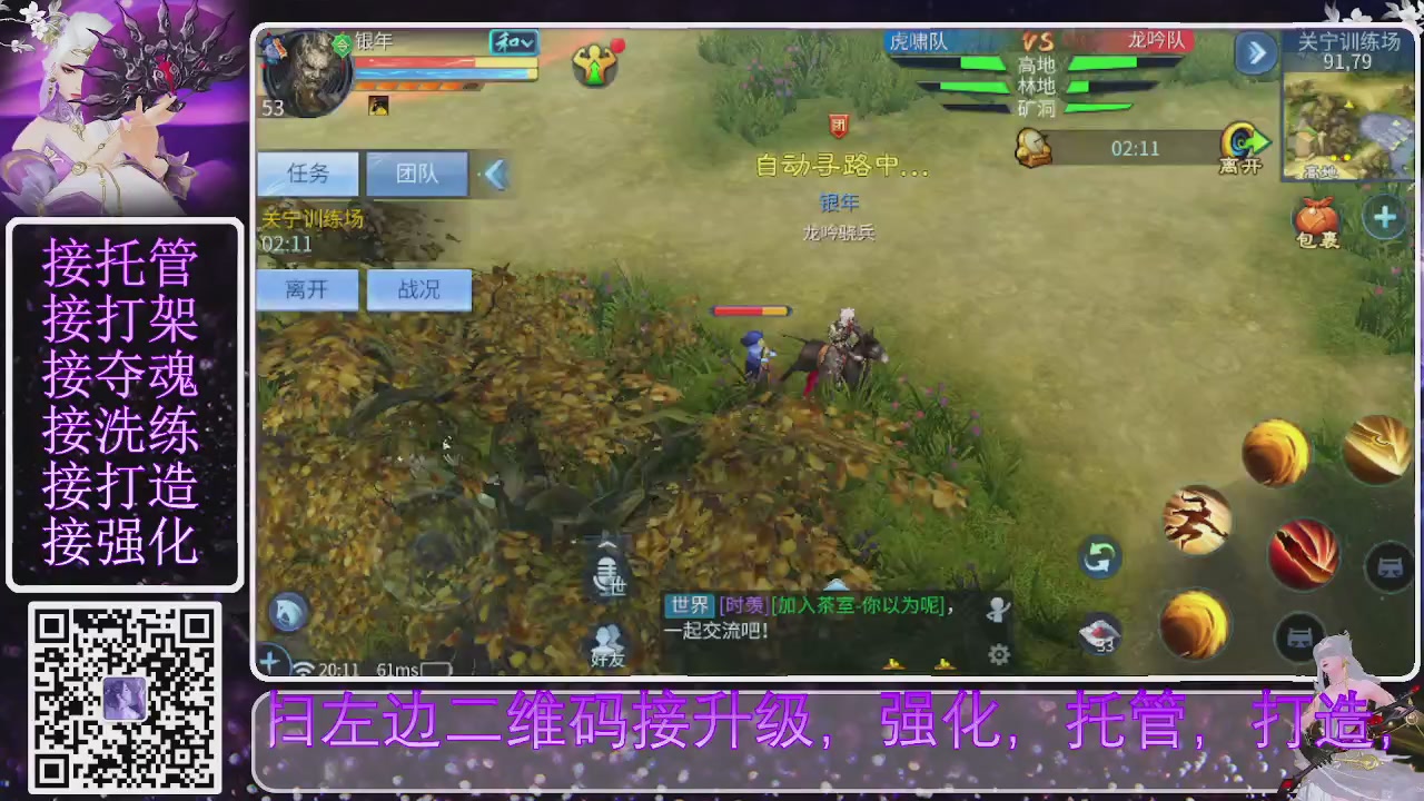 你不开心就看我直播咯