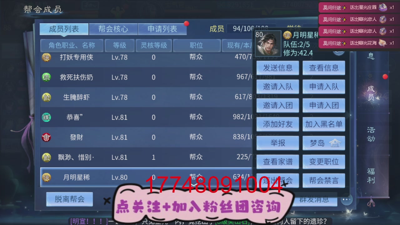 接托管-资源-升级打造