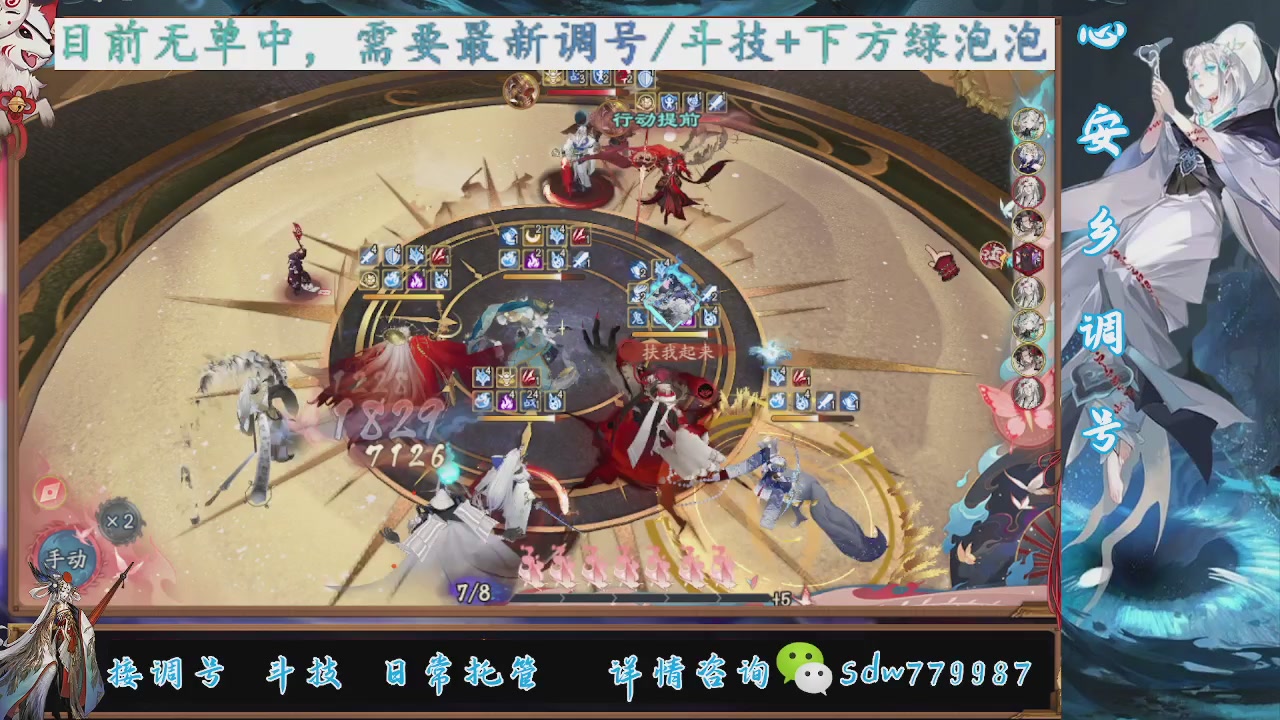 接小赛季名士,前30%,10%