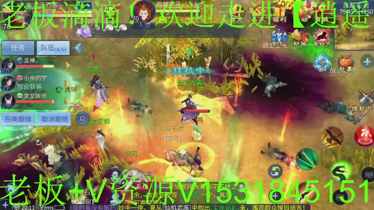 接大区托管，打造，打架，冲榜~感谢支持！