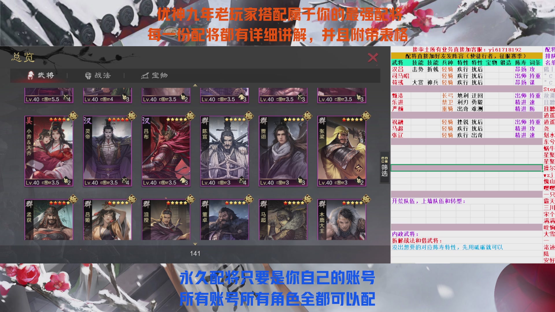 配将打折活动，接开荒