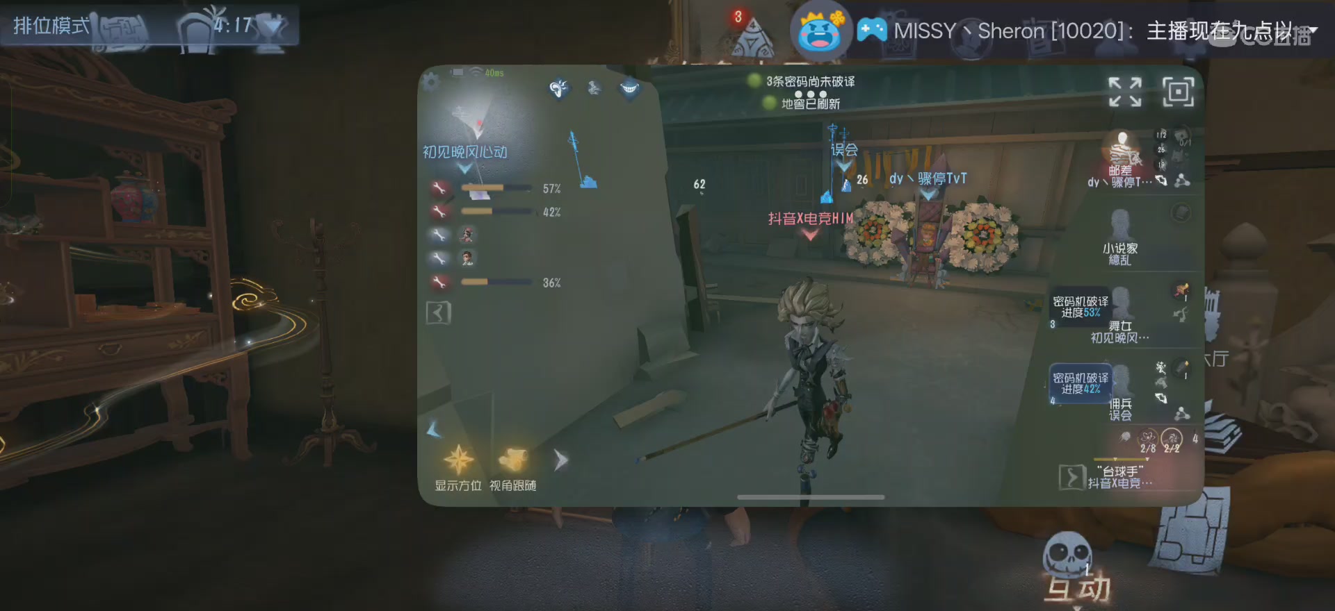 挑战拿100个A26台球手（3/100）