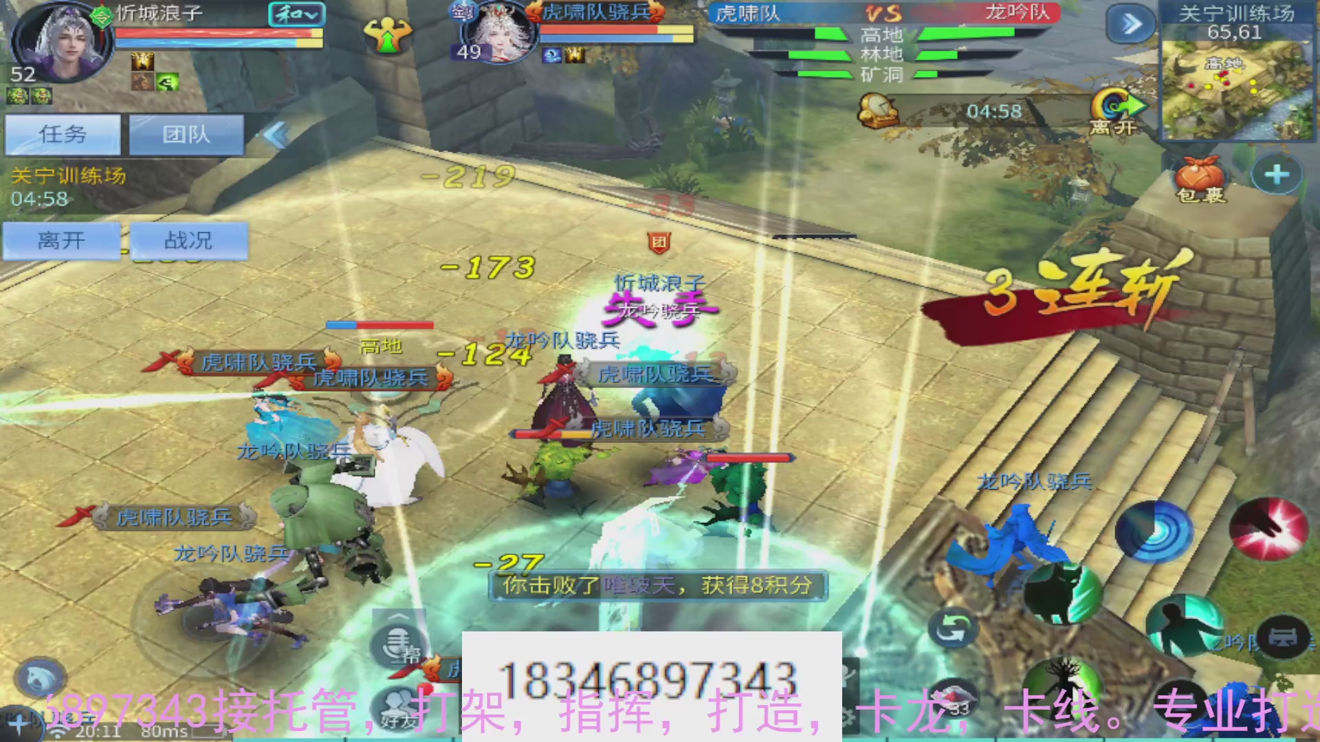 需要托管么？倩女最敬业主播