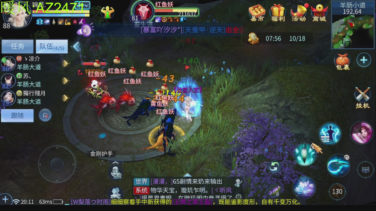 接托管，包强化，背饰打造