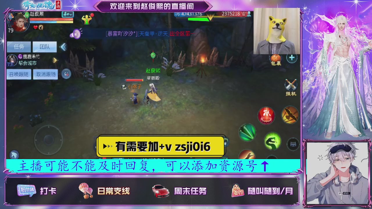 接托管、接各种~