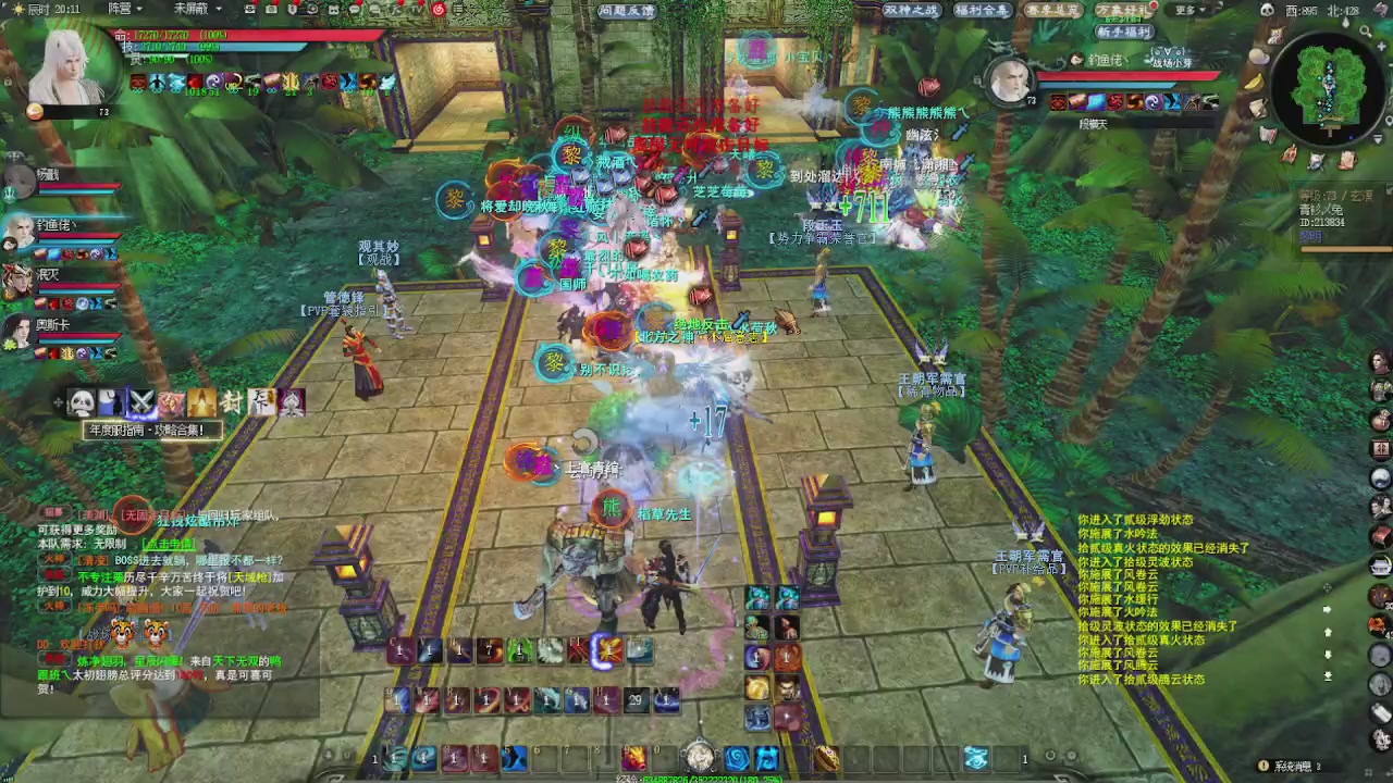 赛季服万人势力战