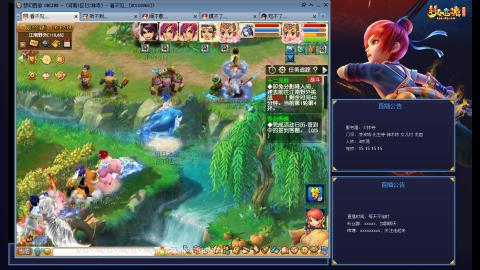 少林寺凌波3法通刷