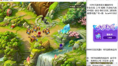 接熔连-找号-饸宠-金银-粽子