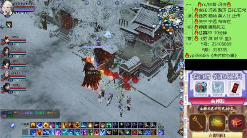 接托管-看直播/星光领积分兑好礼