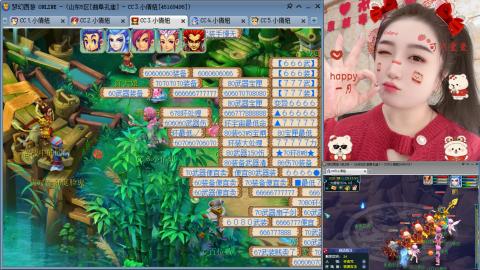 曲阜孔庙（青岛即墨姑娘）