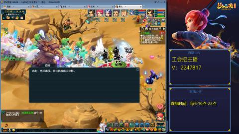 滑不溜秋的难民3法