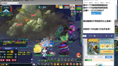 接估号配号调号找号