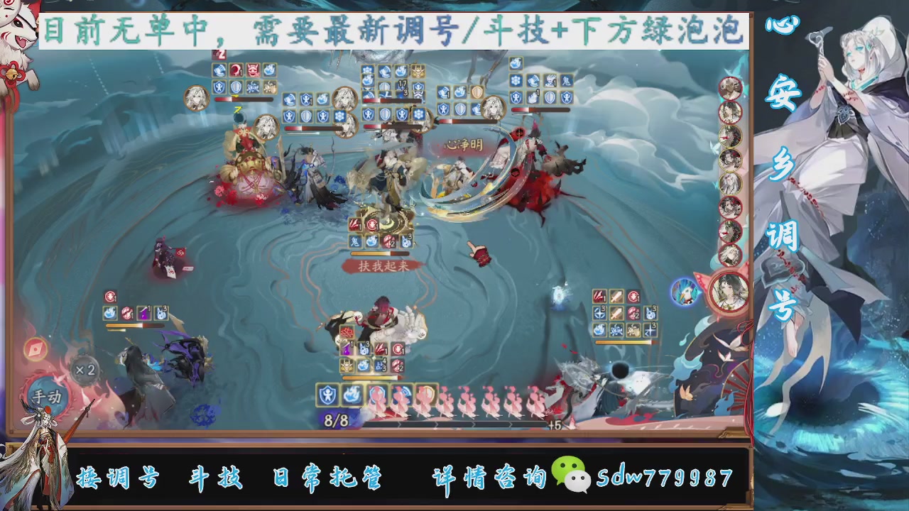 接小赛季名士,前30%,10%