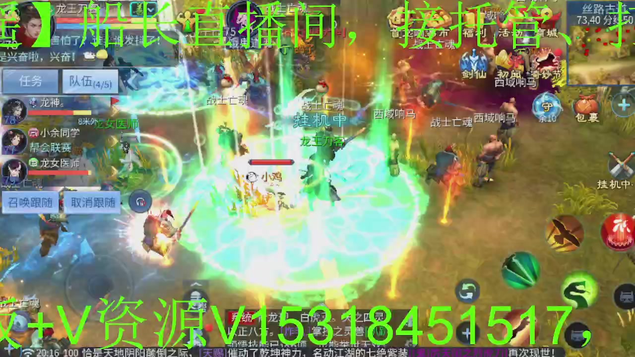 接大区托管，打造，打架，冲榜~感谢支持！