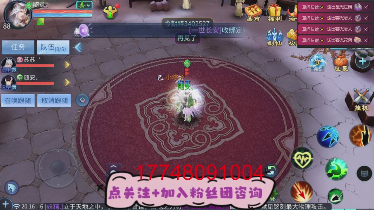 接托管-资源-升级打造