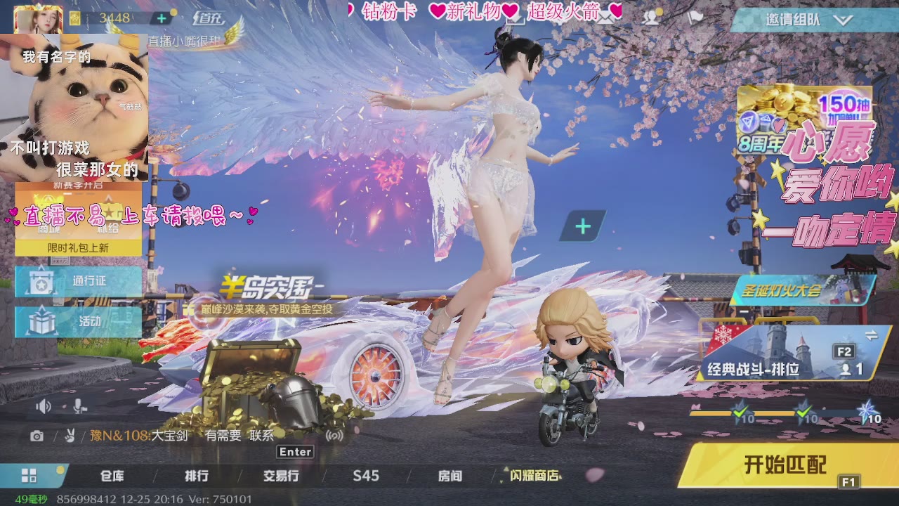 人生有趣，且自由~