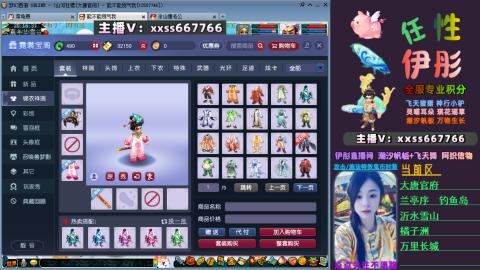 全服帮换帆板飞天舞小驴万物生长等积分