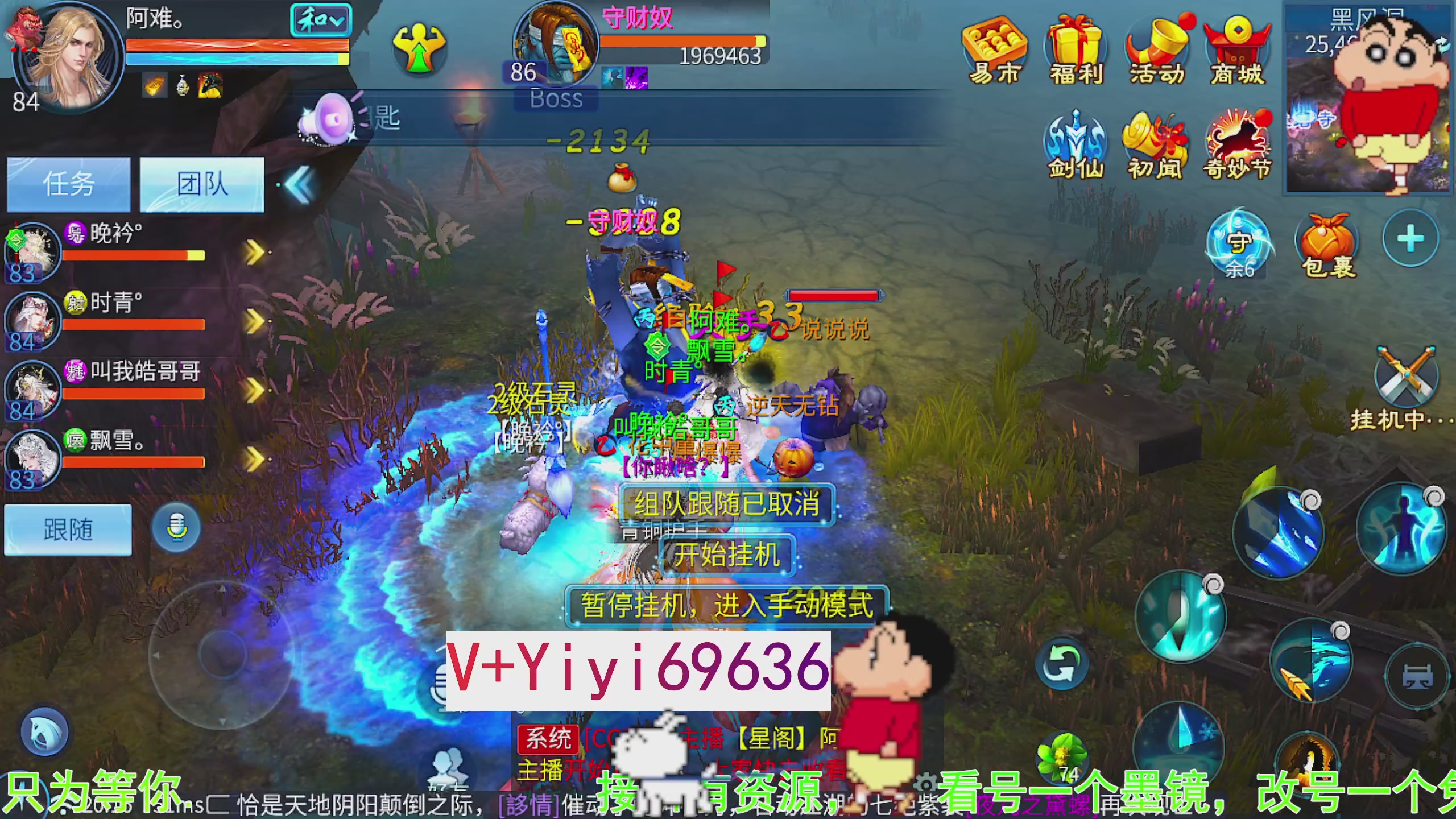 托管背饰魂印打造