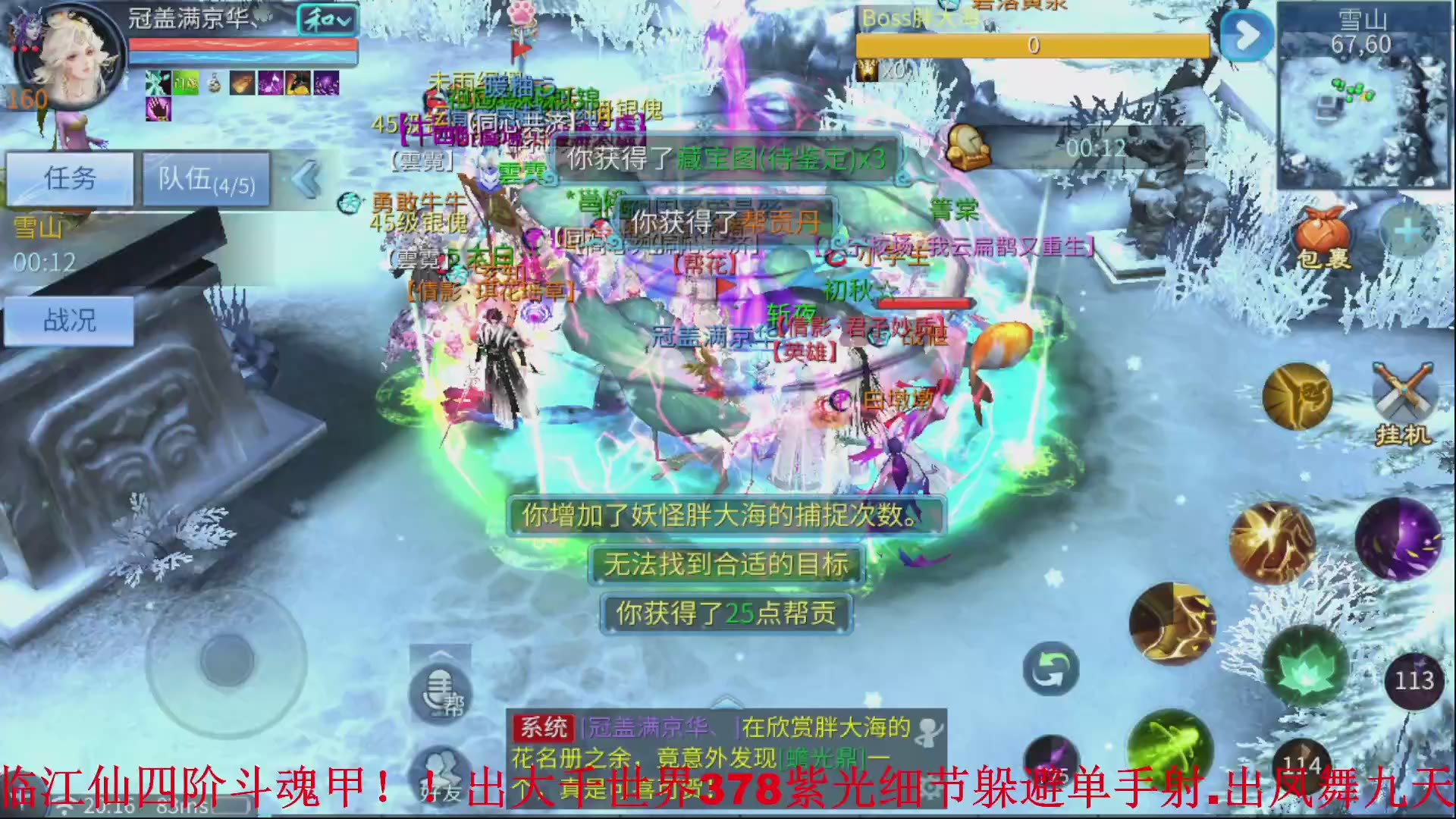 接全职业打造//指挥/比武/接全职托管