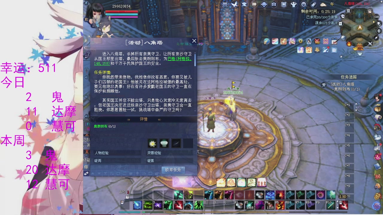 苍山寒月日常直播