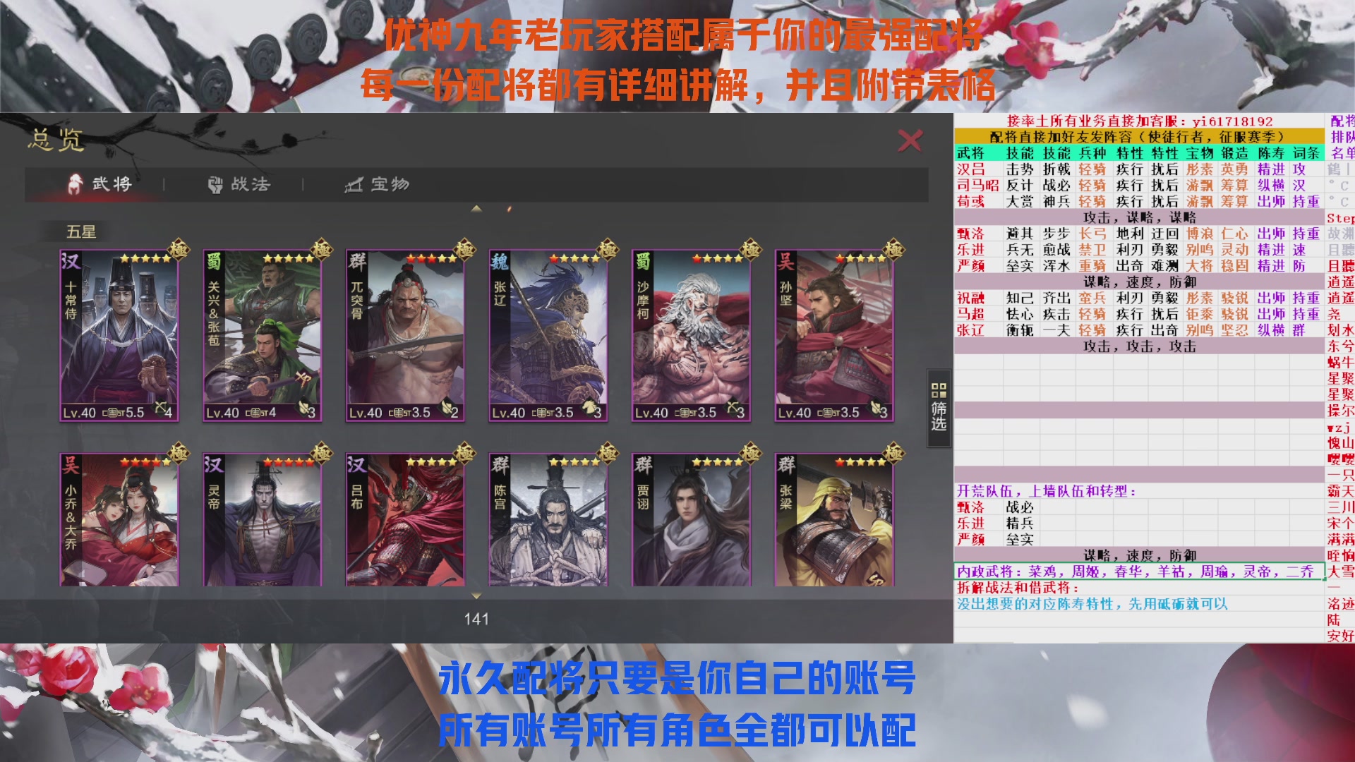 配将打折活动，接开荒