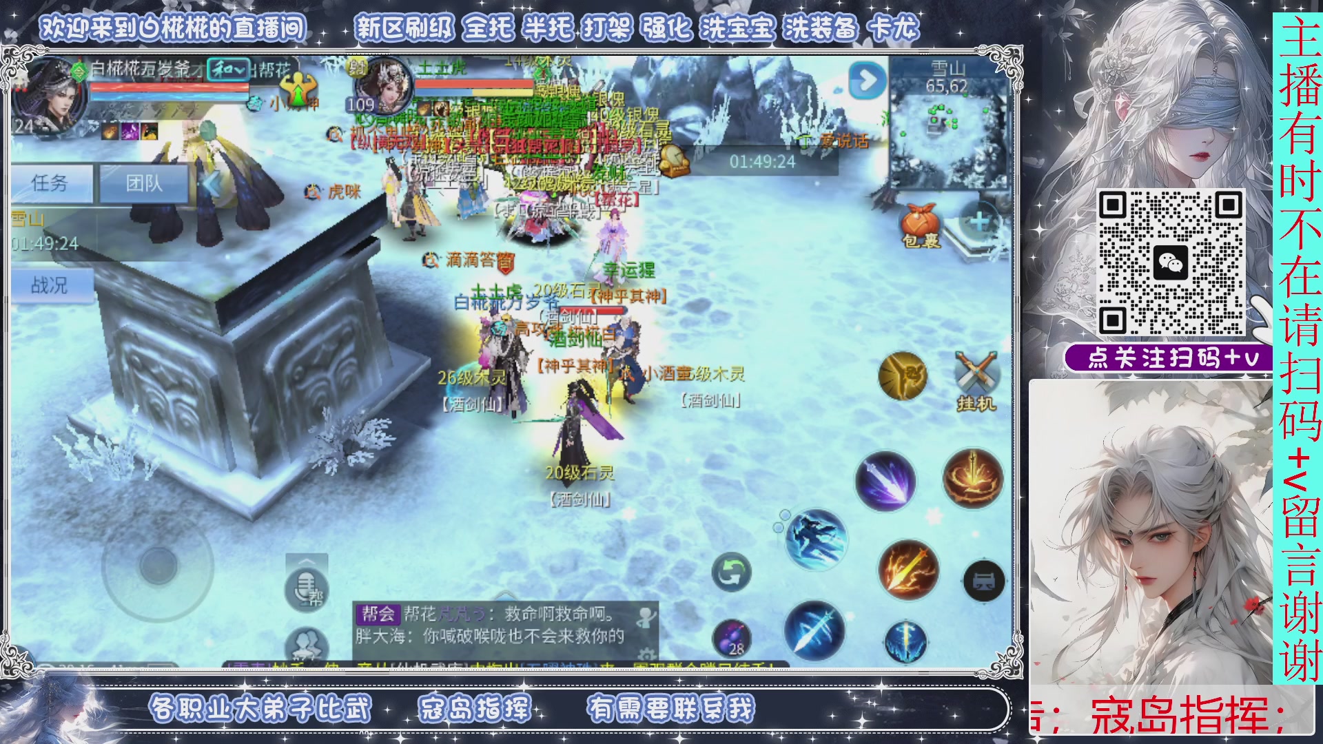 接托管，开会播清会日常就下咯