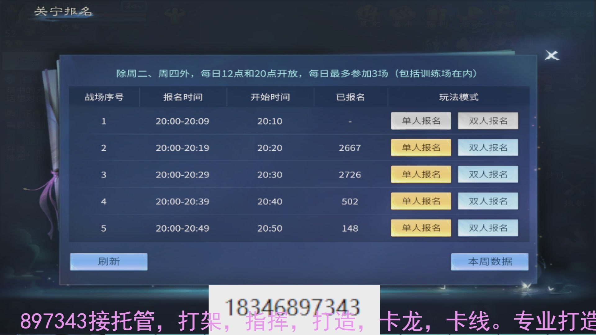 需要托管么？倩女最敬业主播