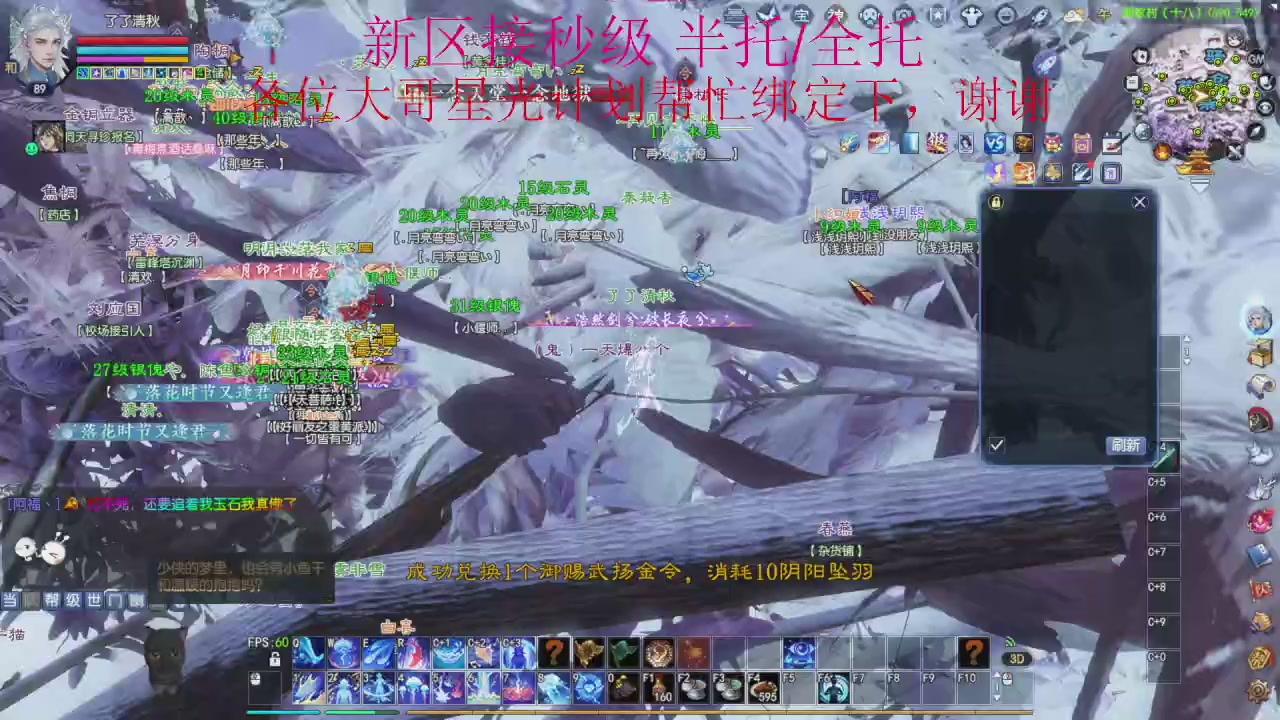 接细节全托,秒级绑星光