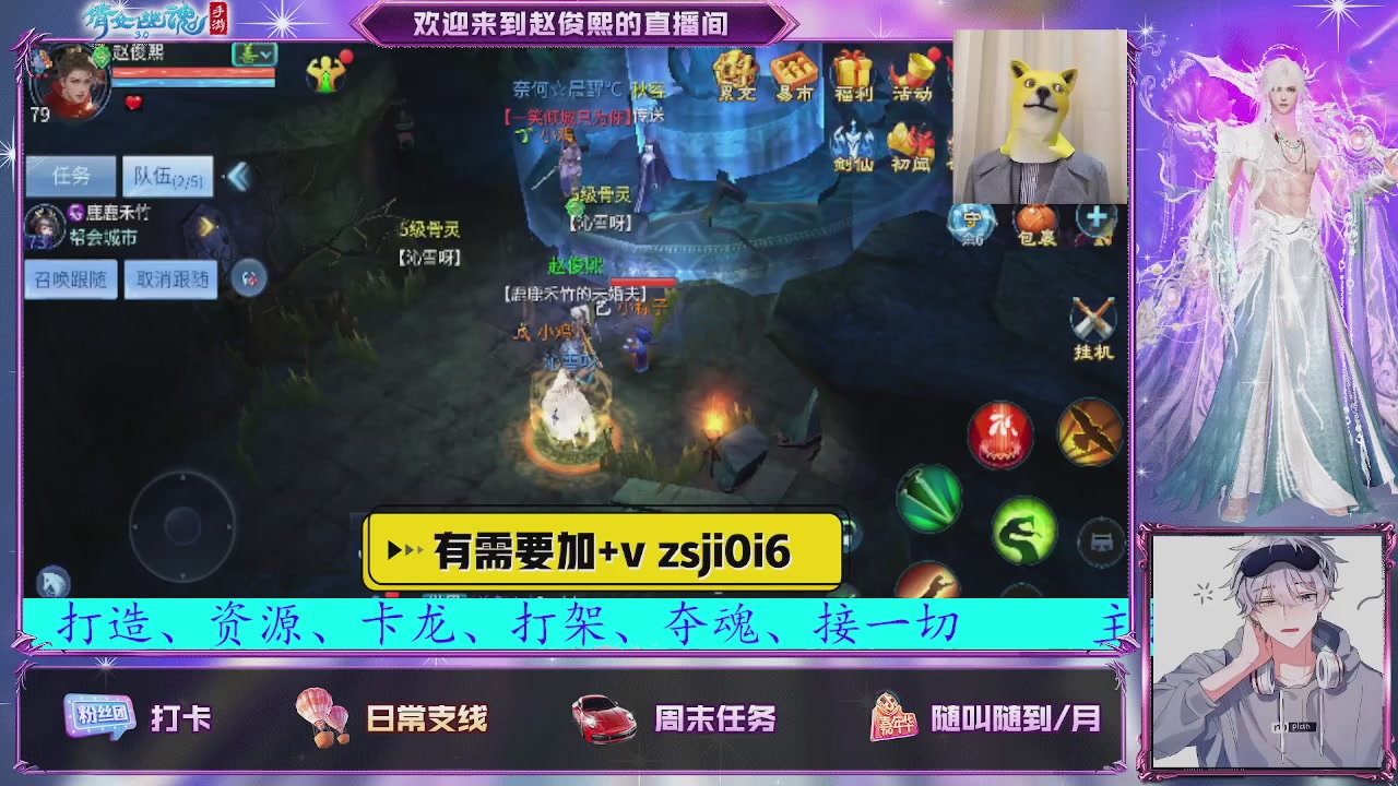 接托管、接各种~