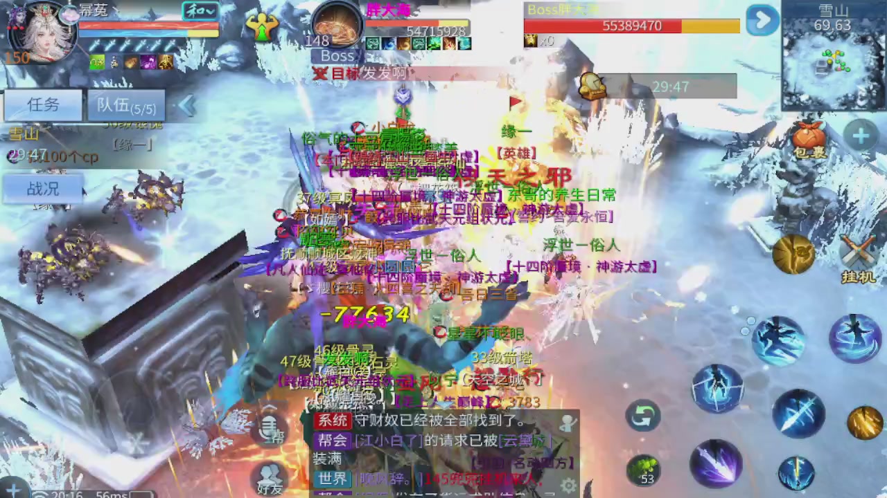 接新大区第一对，打造各种资源