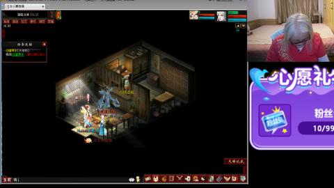 大话第一老太太