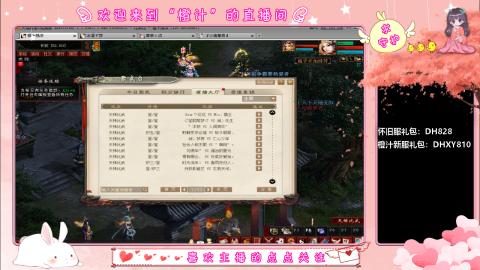 满目山河不及你。