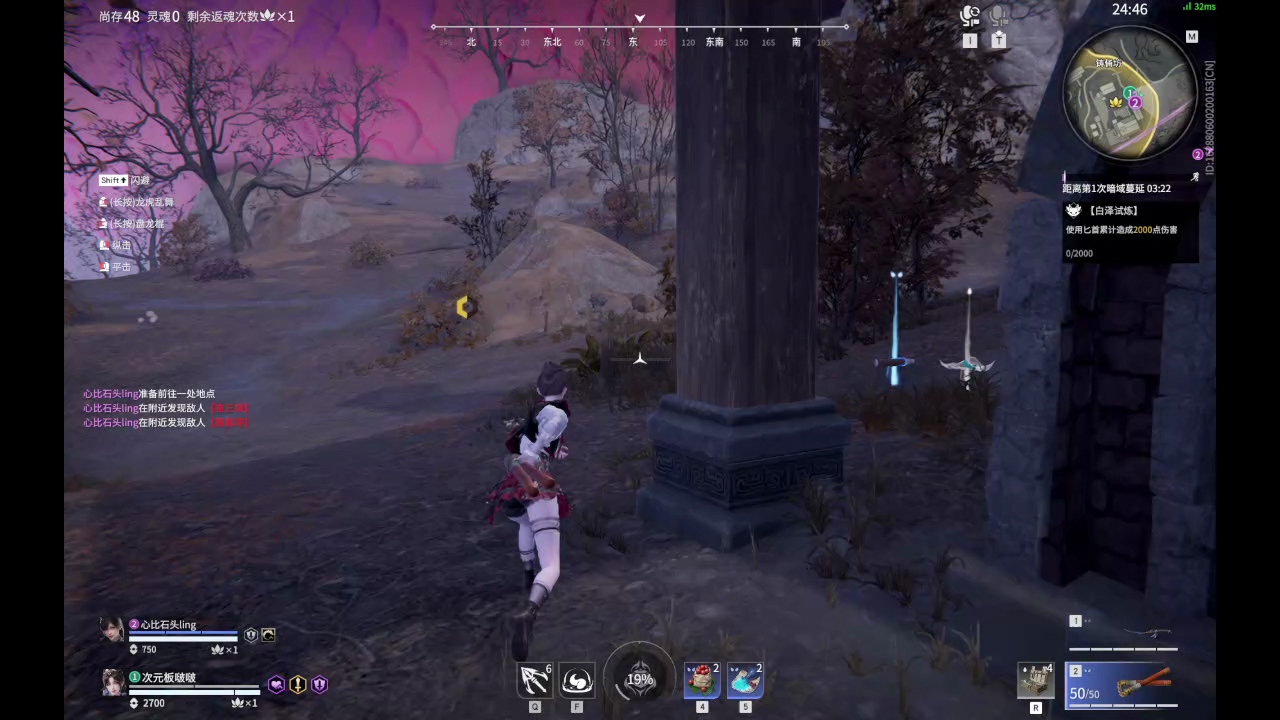 【永劫无间】【玉玲珑-排位赛双排-精彩集锦-20251225-16-57-26】