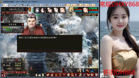 <2026>新手码：DHXY868