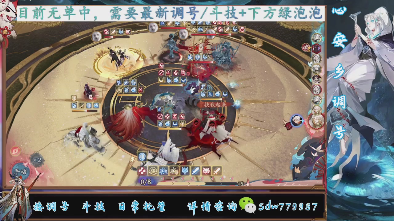 接小赛季名士,前30%,10%