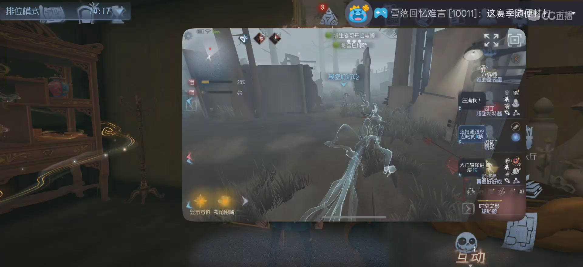 挑战拿100个A26台球手（3/100）