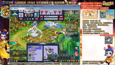 175难民凌波四法