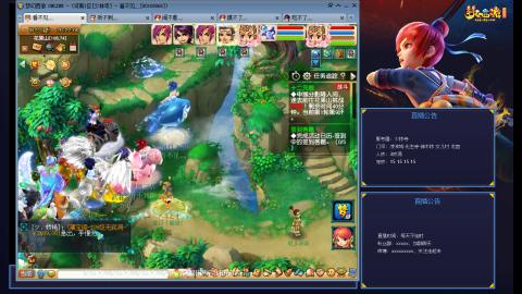 少林寺凌波3法通刷