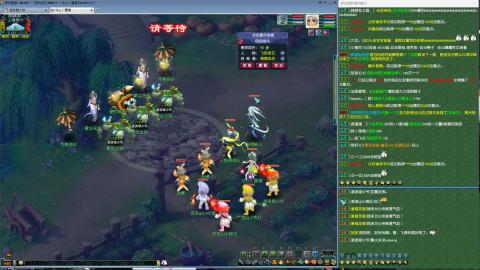 MHXY新区单开冲级接四绿通