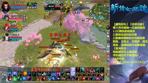 绑定星光可以吗？636幸运日常、守财