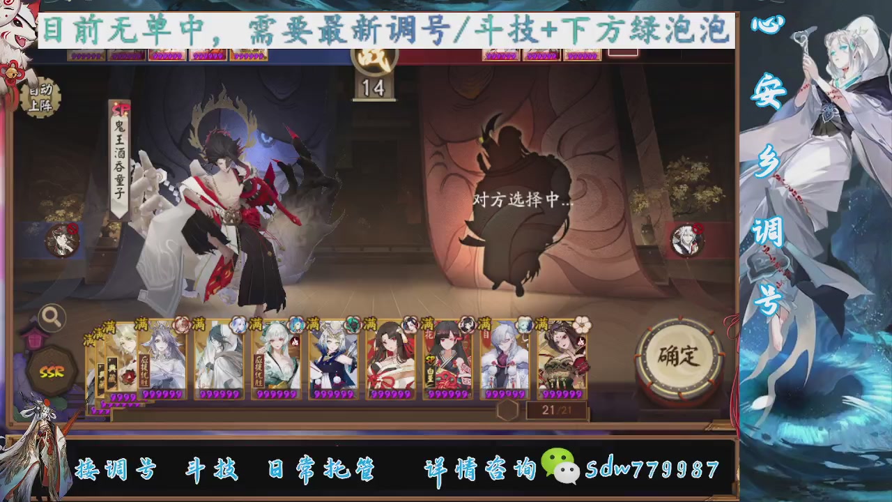 接小赛季名士,前30%,10%