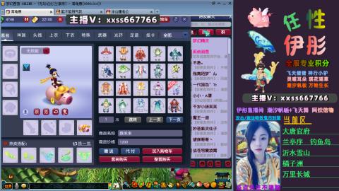 全服帮换帆板飞天舞小驴万物生长等积分