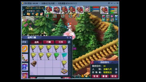 牡丹亭女儿双方寸天降