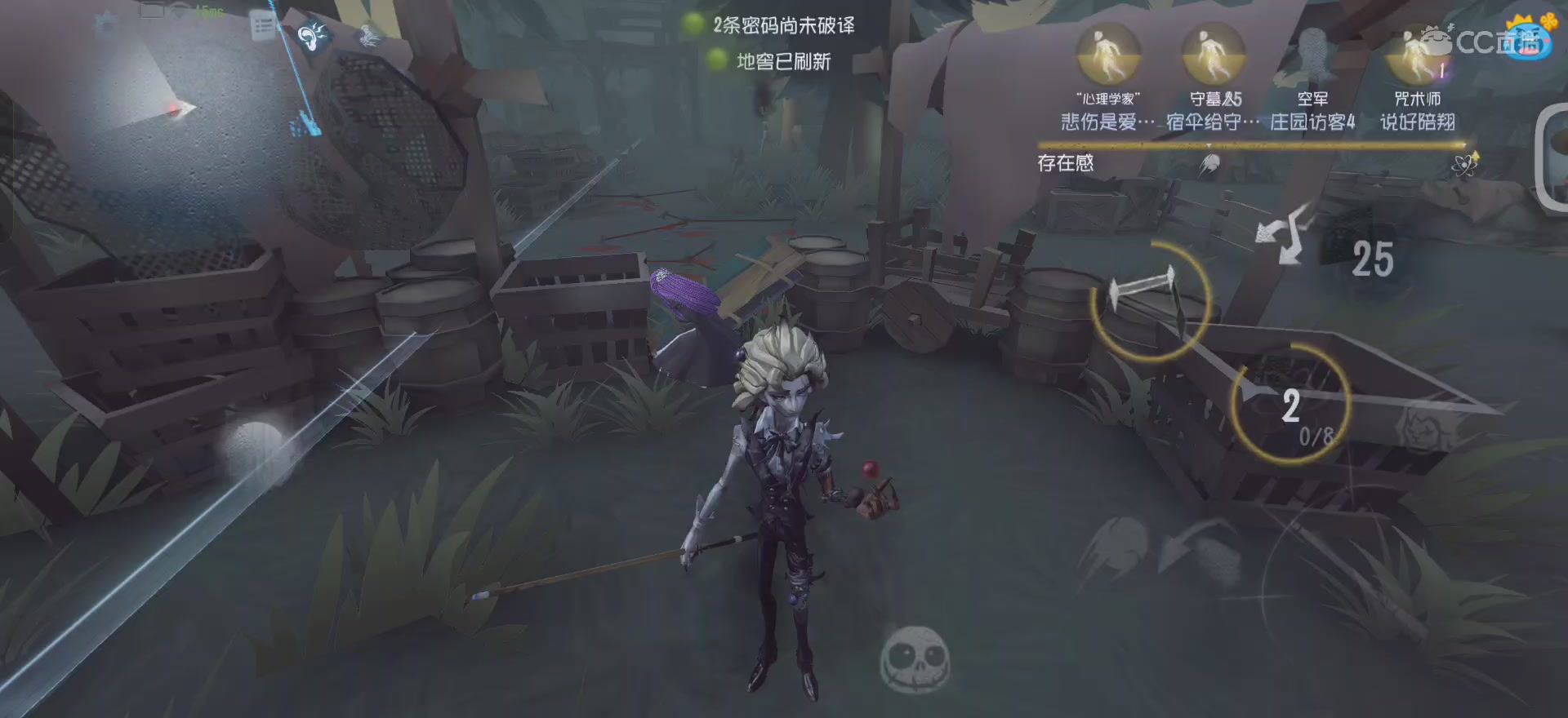 挑战拿100个A26台球手（3/100）