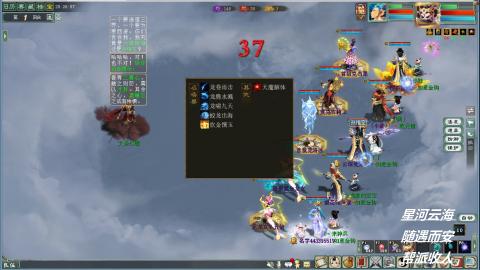 睡杀任务搬砖职业