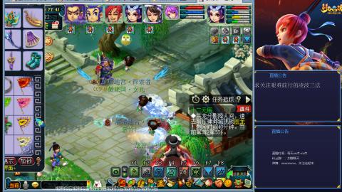 金戈铁马凌波三法