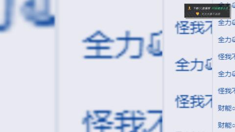 紫禁之巅渡劫冲175