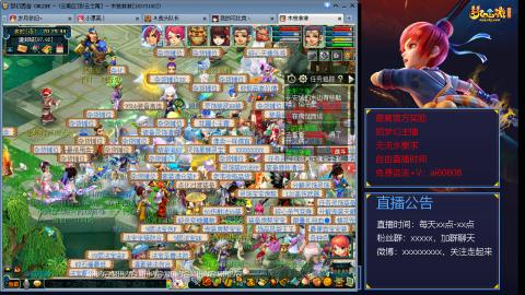 【彩云之南】144难民第456天